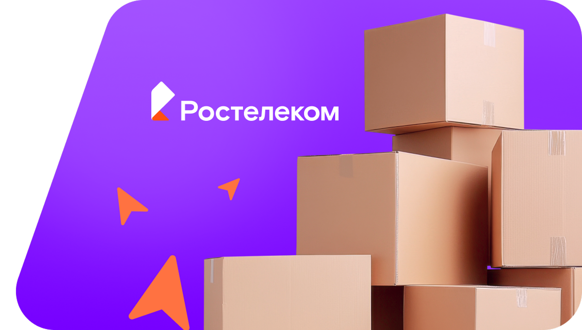 Переезд в новую квартирув село Бакалы (Республика Башкортостан)